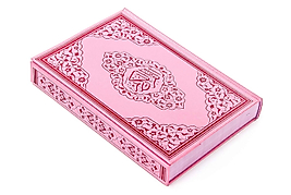 Orta Boy Pembe Renkli Gül Desenli Ayfa Kur’an-ı Kerim